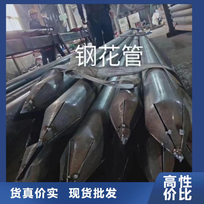 鋼花管多少錢一米報價現(xiàn)貨