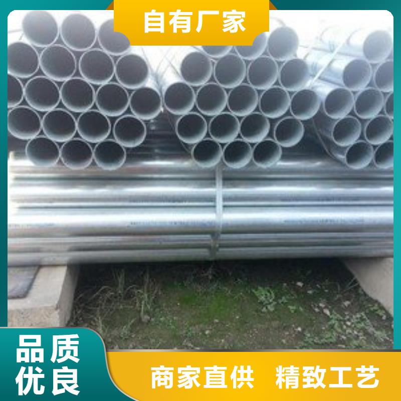 批發鋼花管_精選廠家