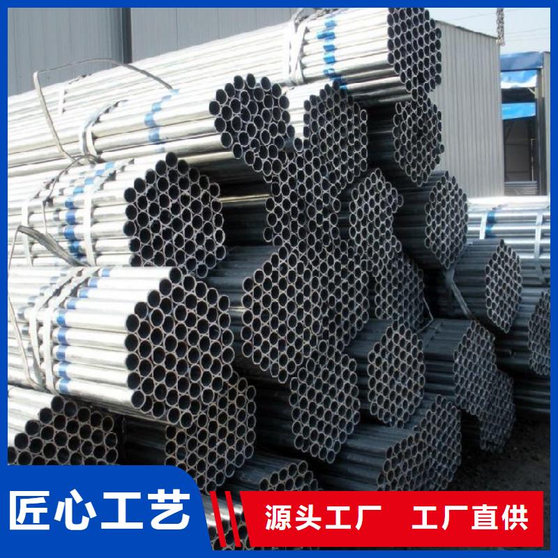 超前小導管優(yōu)選貨源
