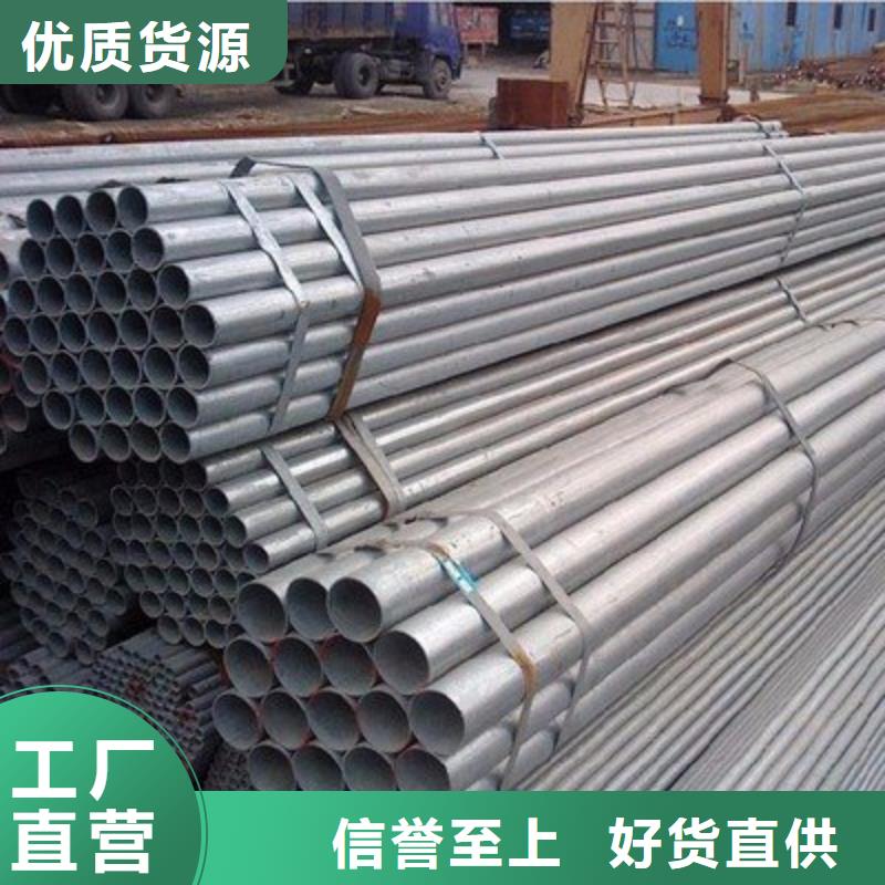 質(zhì)量好的管棚管廠家批發(fā)