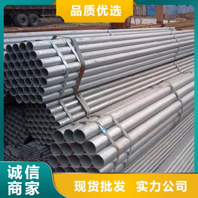 鋼花管公司歡迎您