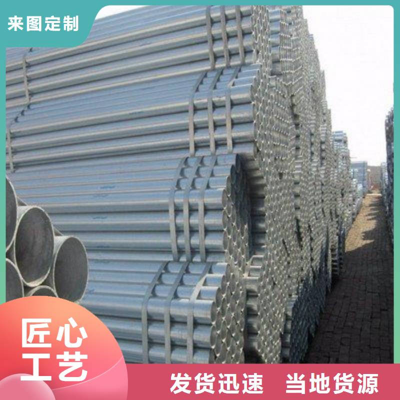 鍍鋅管型號和尺寸對照表施工友發現貨