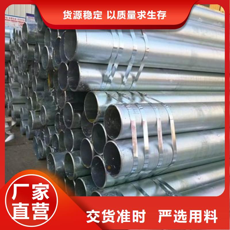 友發鍍鋅管成品庫存量大從優現貨