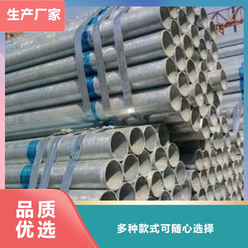 管棚管廠家-更專業