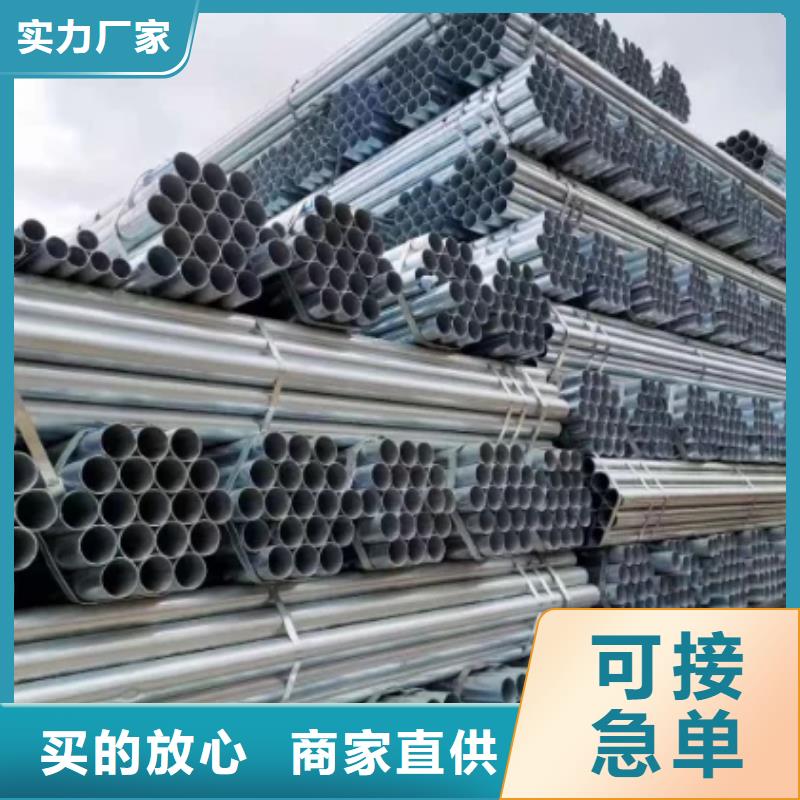 管棚管特點