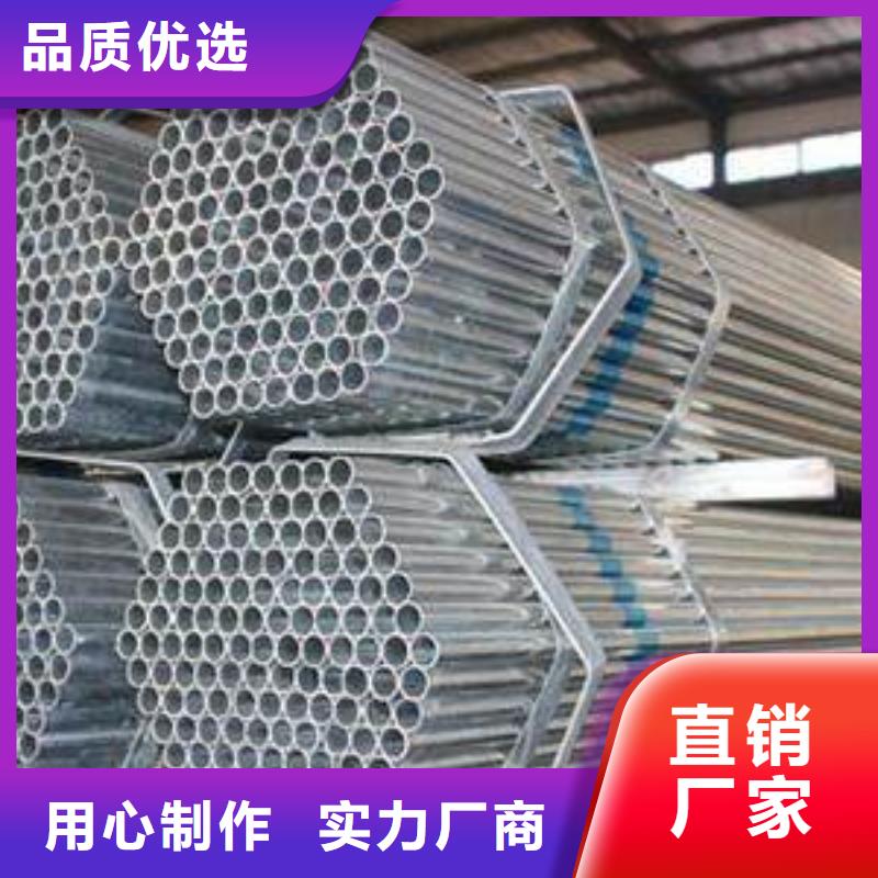 質量可靠的管棚管廠家