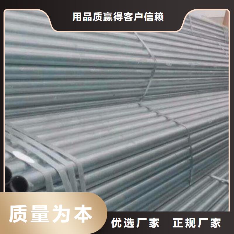 性價比高的鋼花管批發商