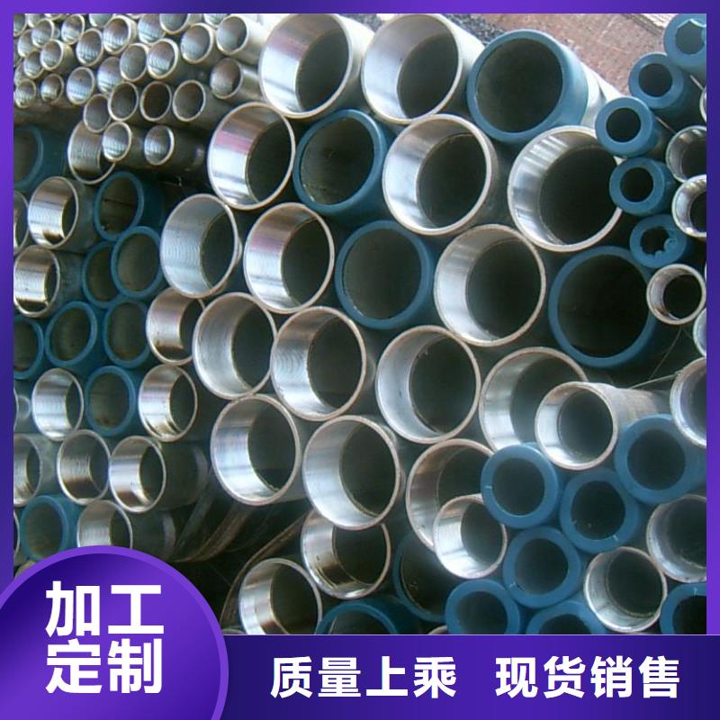 歡迎訪問##聲測管##廠家