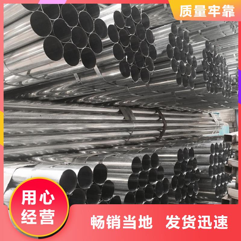 台湾生产镀锌管焊接技巧品质保证现货 