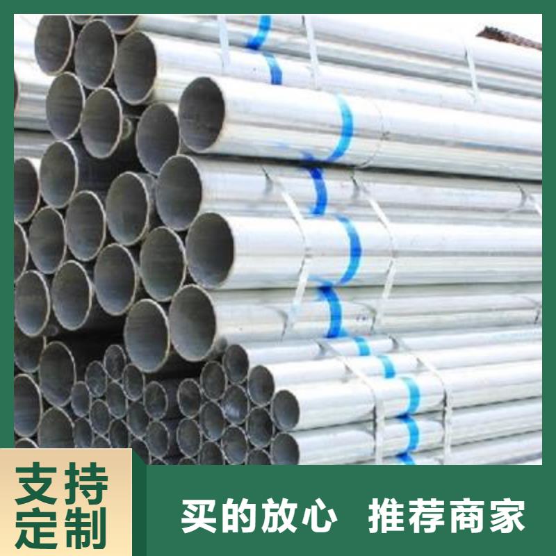找超前小導(dǎo)管認(rèn)準(zhǔn)廣正誠工程材料有限公司