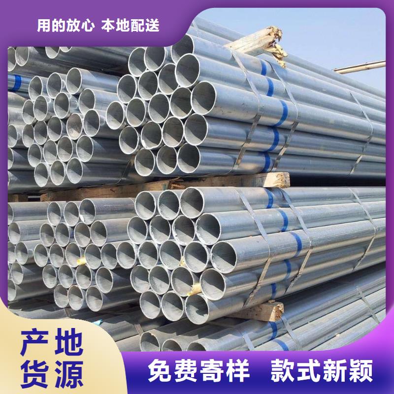 鍍鋅管廠家聯系電話價格行情現貨