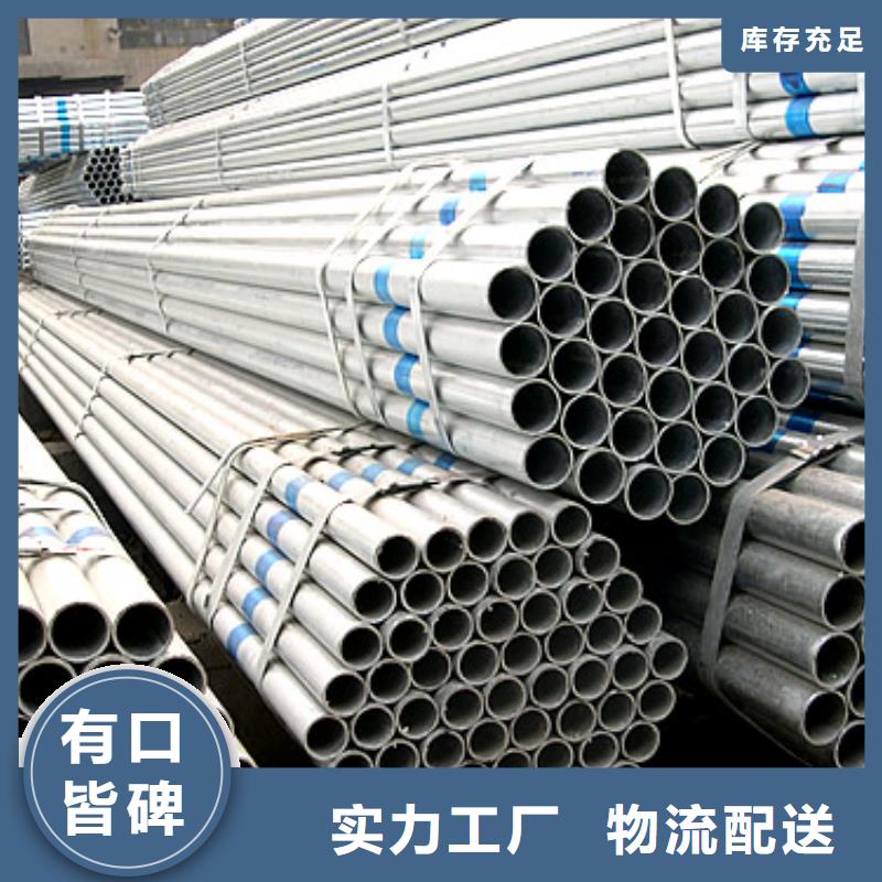 管棚管真正的廠家貨源
