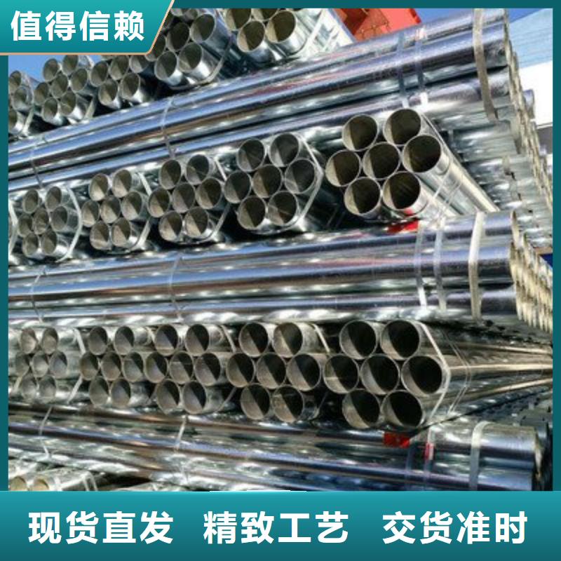 定制管棚管的基地