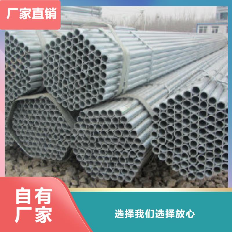 聲測管廠家直接報價