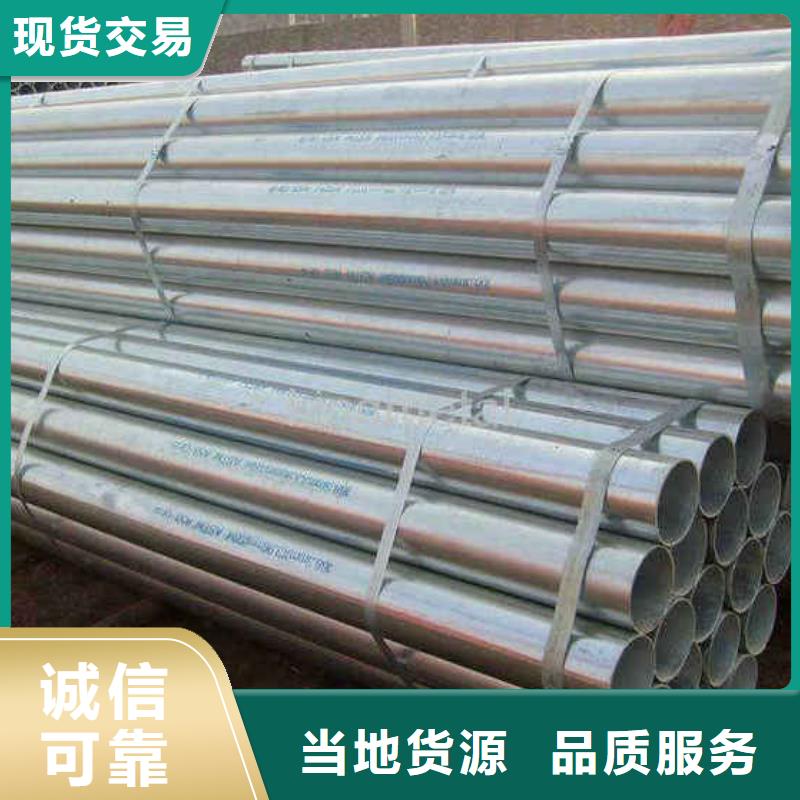 管棚管-管棚管重信譽廠家