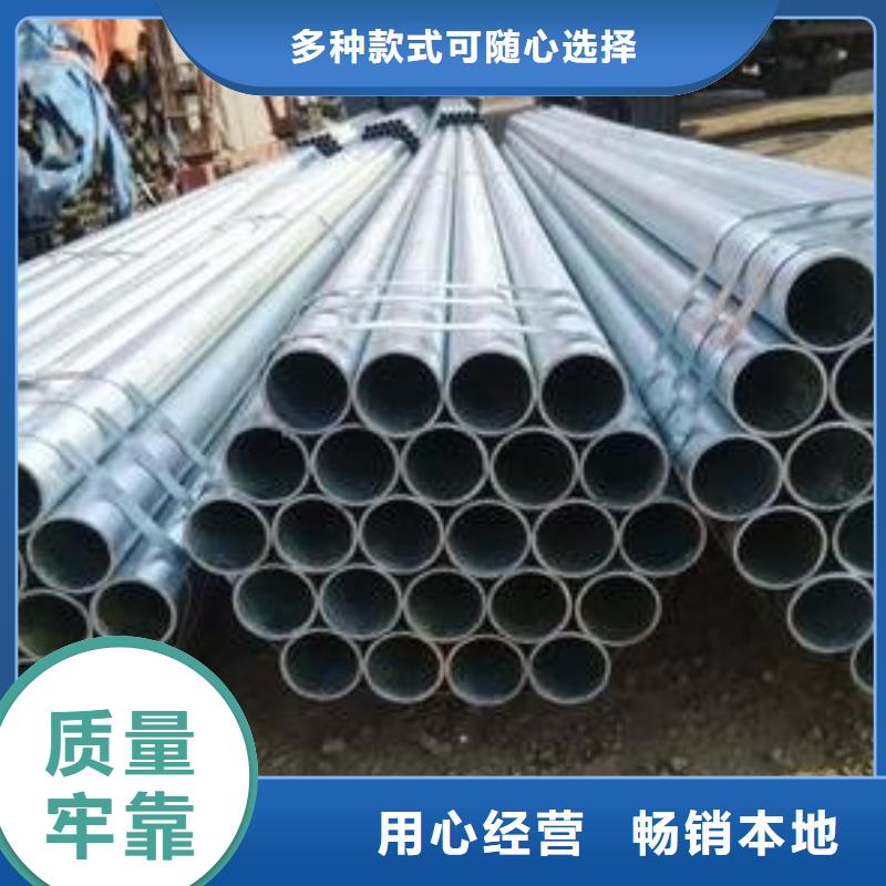 管棚管廠家定制