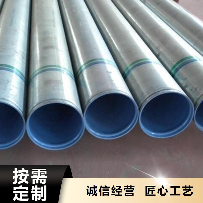 台湾生产镀锌管焊接技巧品质保证现货 
