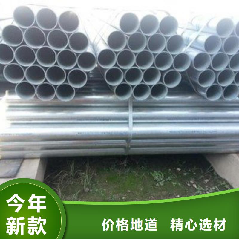 北京找镀锌管生产厂家出厂价格现货