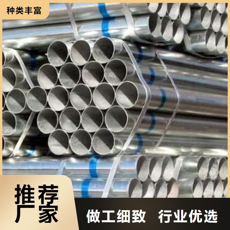 香港订购镀锌管价格多少钱一吨可定制厂家直销