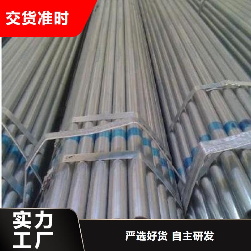台湾品质镀锌管生产厂家畅销全国现货