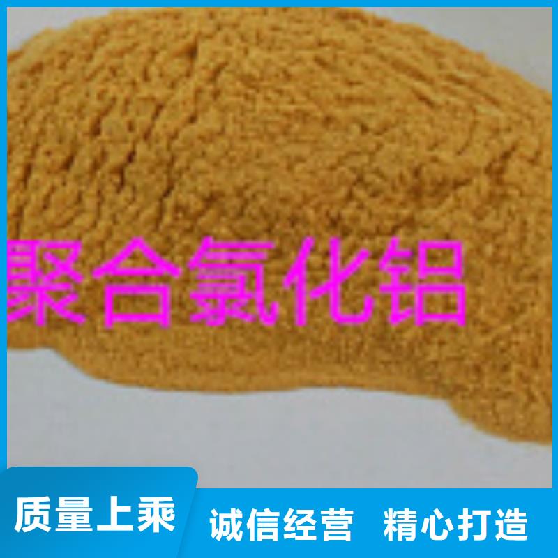 聚合氯化鋁存貨充足