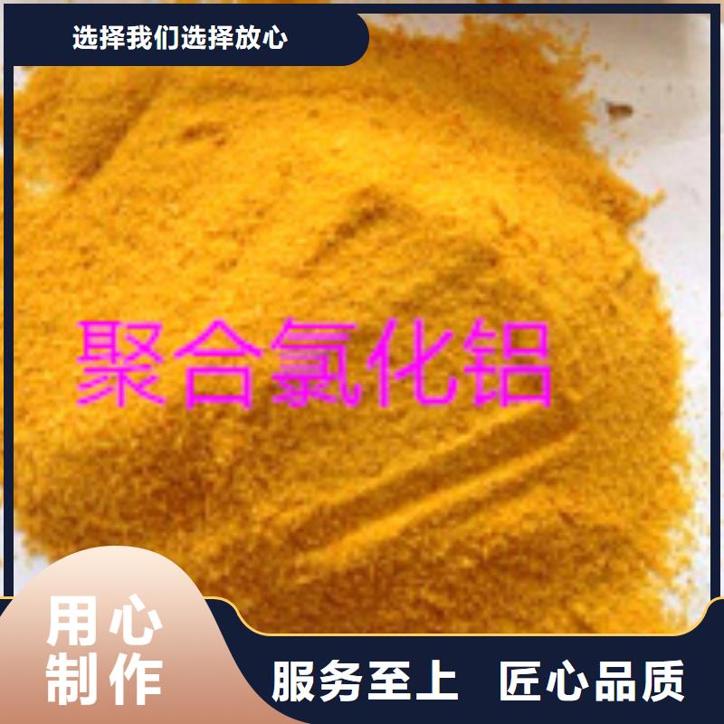 聚合氯化鋁產(chǎn)品質(zhì)量過關(guān)