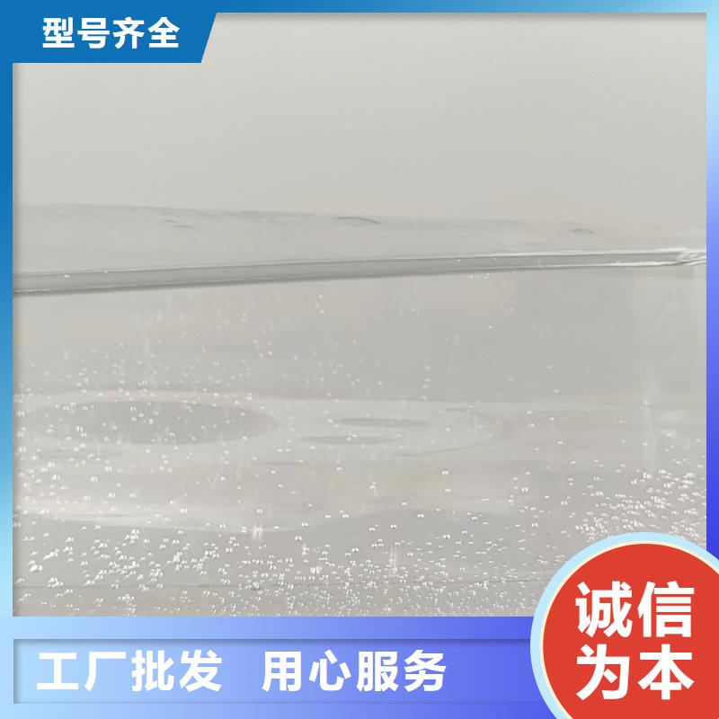 贵州省铜仁现货市液体碳源采购价格