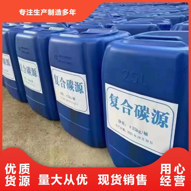 广东省《广州》订购市乙酸钠液体价格