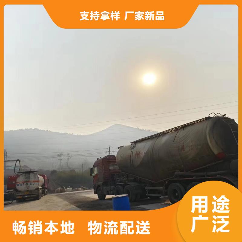 湖南省衡阳询价市液体碳源生产厂家