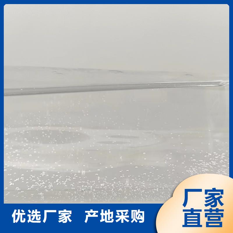 辽宁省【朝阳】选购市乙酸钠液体厂家直销