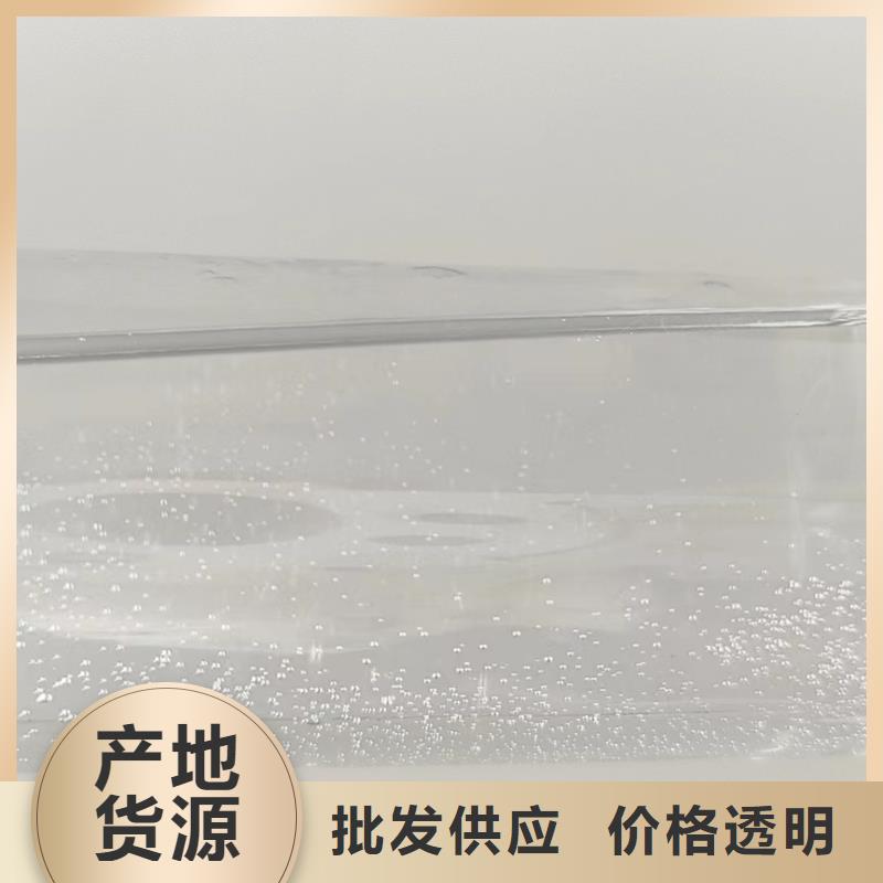 四川省德阳生产市高效碳源实体厂家