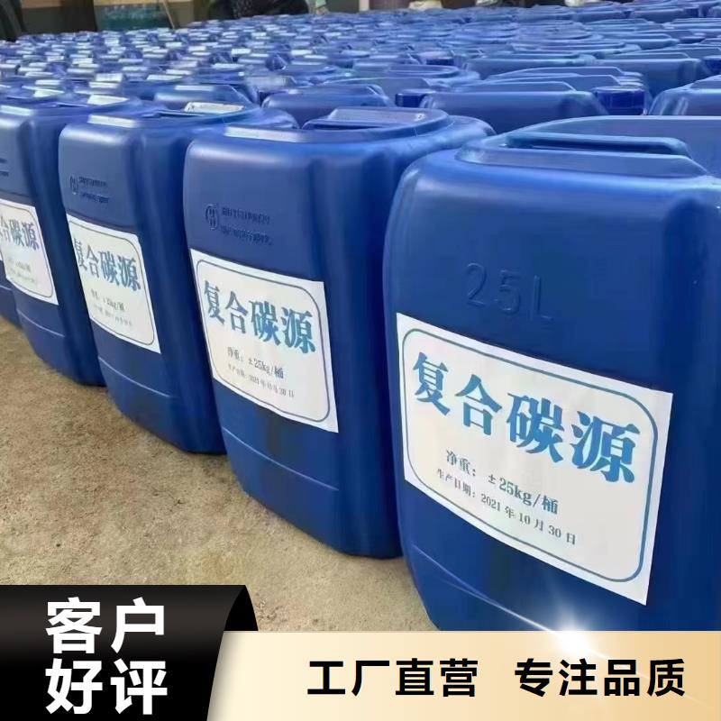 贵州省铜仁订购市葡萄糖碳源品牌厂家