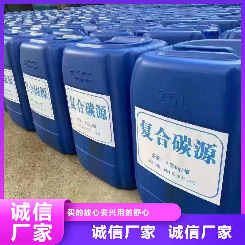 香港本土特别行政区乙酸钠液体品质放心