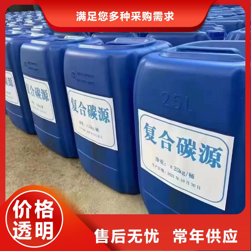 黑龙江省牡丹江订购市葡萄糖碳源厂家
