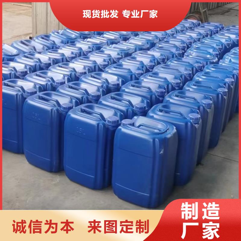 广安市高效液体碳源厂家