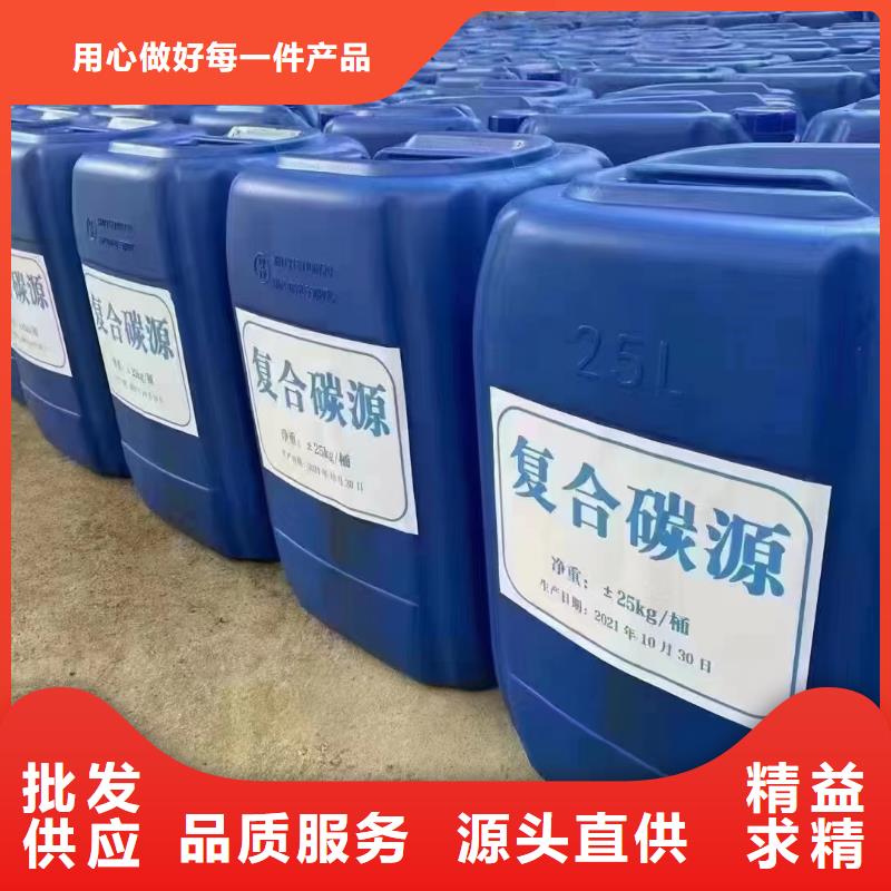 湖北省荆州咨询市乙酸钠液体价格