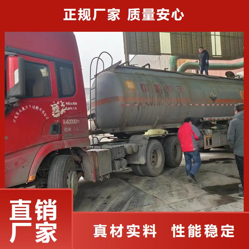 广东省湛江采购市液体碳源厂家现货