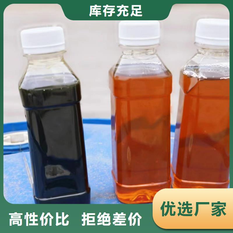 贵州六盘水品质液体碳源厂家