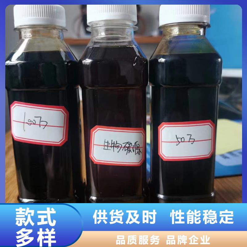 四川省南充销售市液体碳源实体厂家