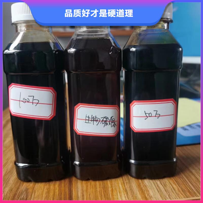广州销售市乙酸钠碳源价格