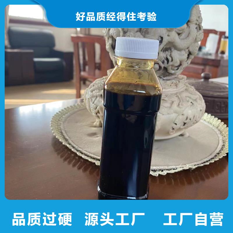 重庆咨询市液体碳源厂家