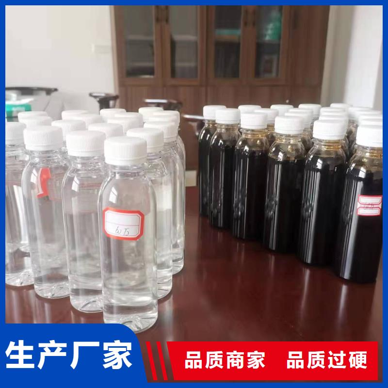 南京定制市乙酸钠液体货源充足