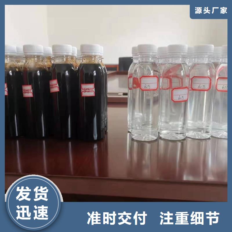 云南省怒江购买市液体碳源实体厂家