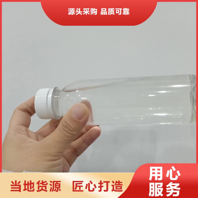 重庆购买市乙酸钠液体实体厂家