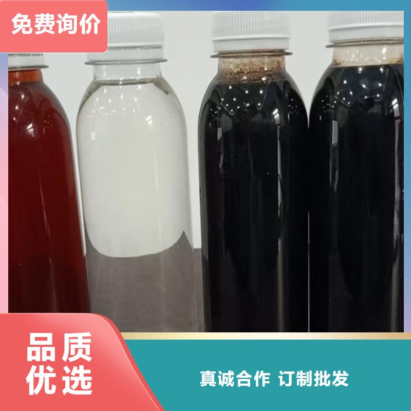 香港本土特别行政区乙酸钠液体厂家直销