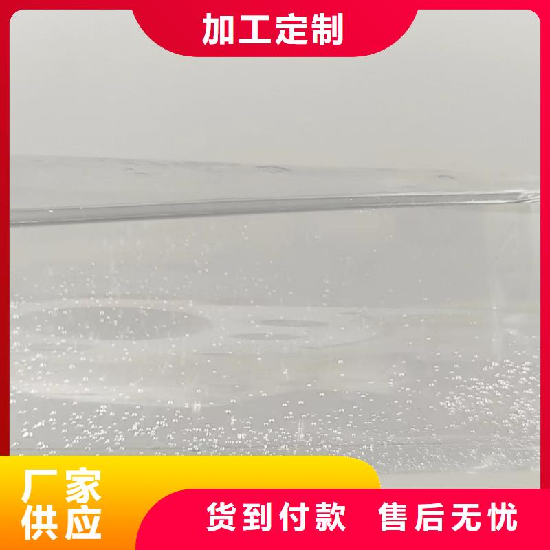 重庆市高效液体碳源厂家报价