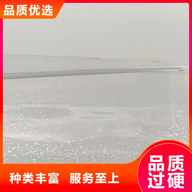 淮北市液体碳源供应