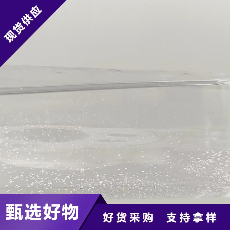 河南省开封定做市乙酸钠液体厂家直销