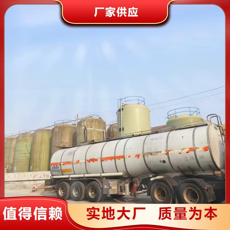 乐东县葡萄糖碳源供应
