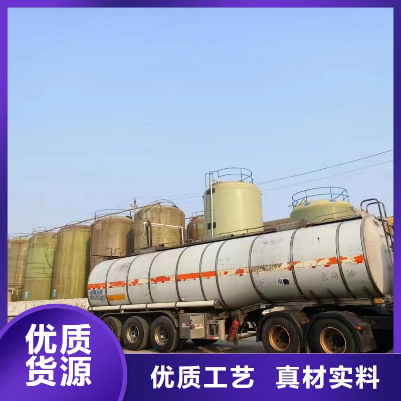 浙江温州品质生物碳源供应